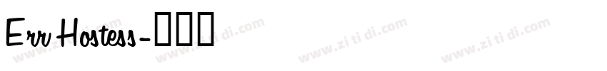 Err Hostess字体转换